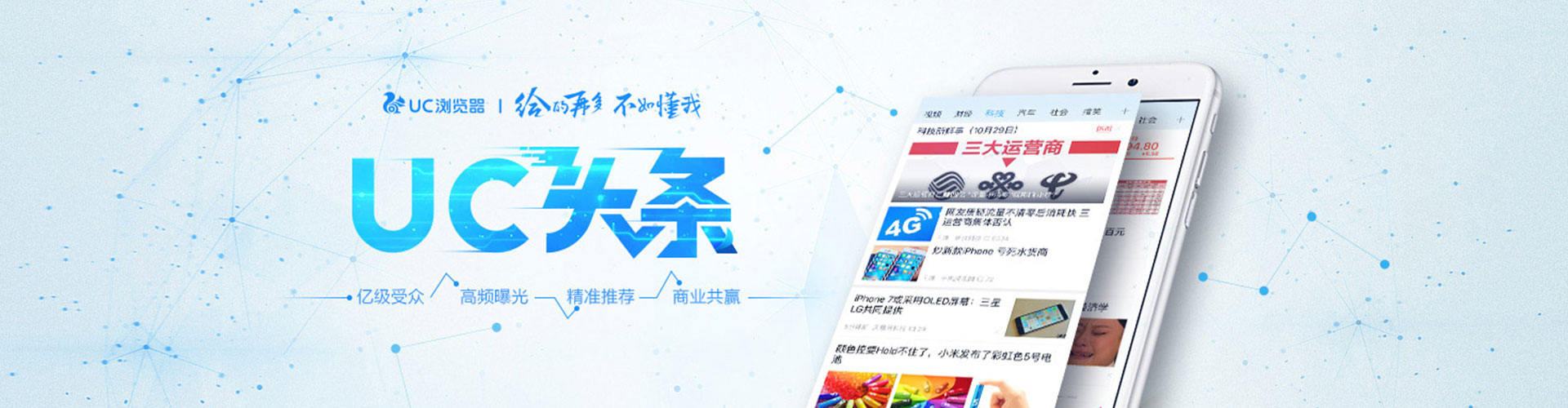 连城百度推广运营
